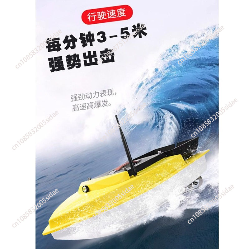 Buitenboord nachtvissen RC GPS - Fish Finder Gps recensie en prijs